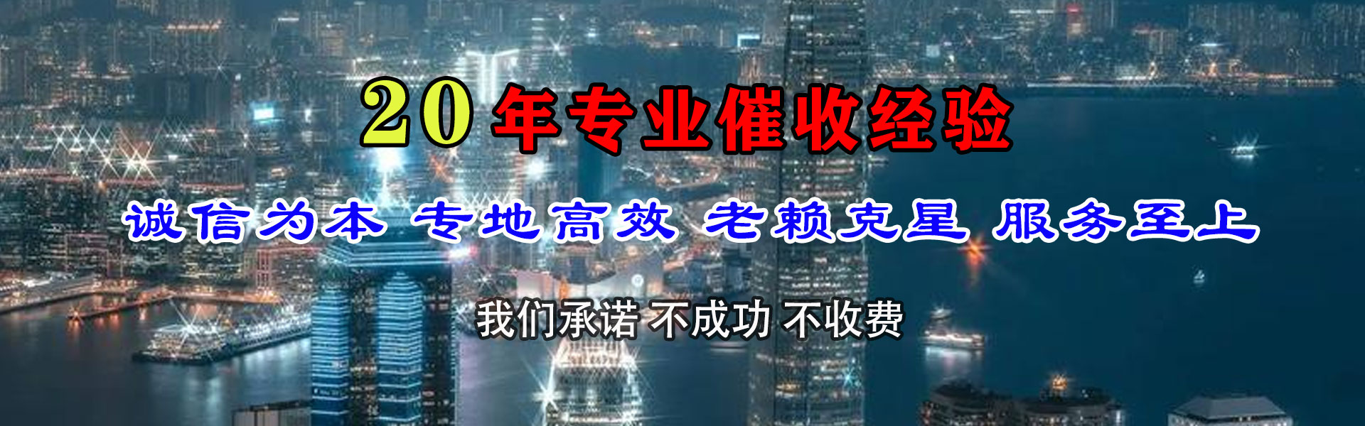 海门要账公司